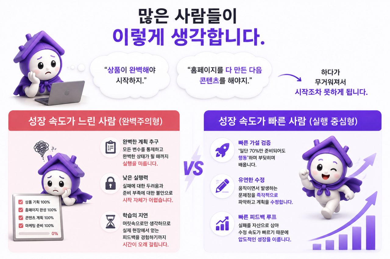 많은 사람들이 이렇게 생각합니다